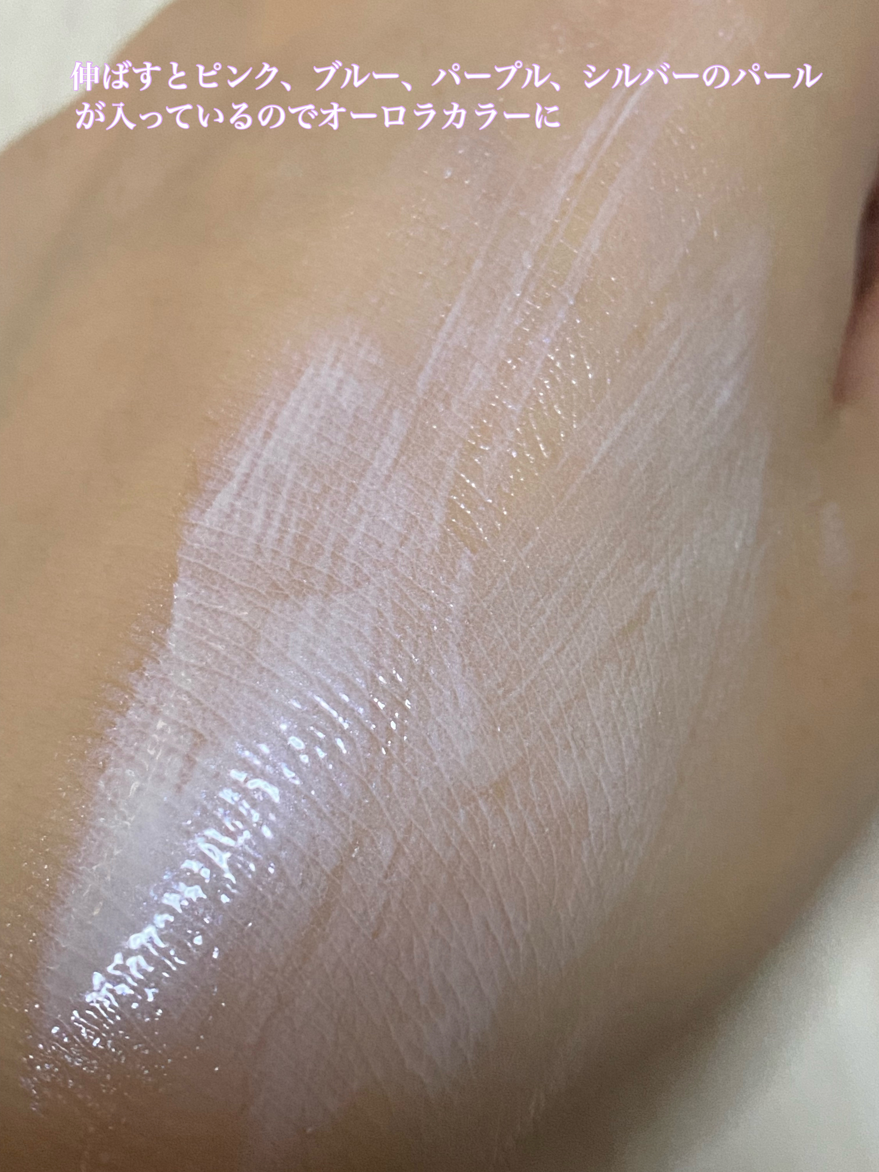 アディクション スキンプロテクター カラーコントロール SPF 40 PA+++ 101 Aurora Clarity/ADDICTION/化粧下地を使ったクチコミ（3枚目）