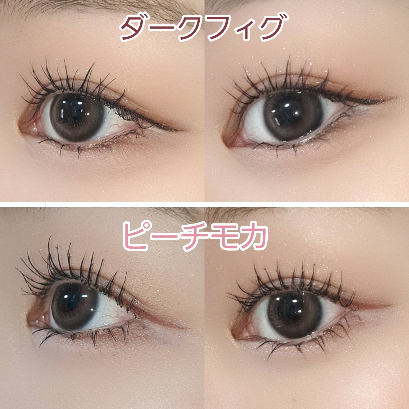 シルキーリキッドアイライナーWP/D-UP/リキッドアイライナーを使ったクチコミ(3枚目)