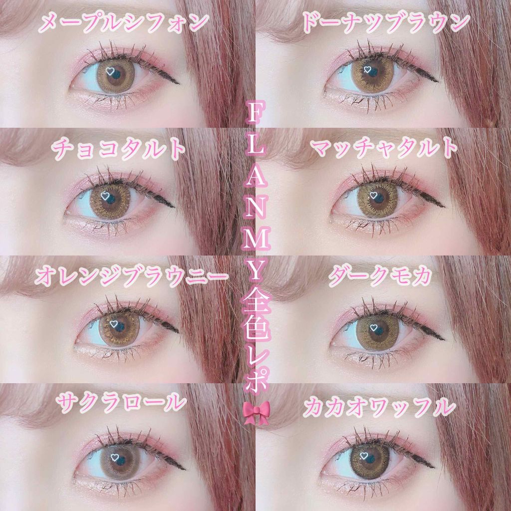 FLANMY 1day/FLANMY/ワンデー(1DAY)カラコンを使ったクチコミ(1枚目)