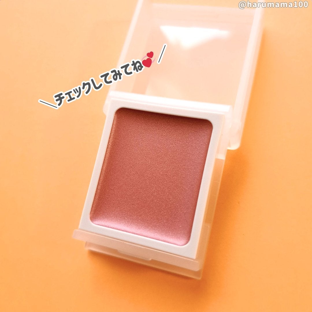 クリームアイカラー/無印良品/ジェル・クリームアイシャドウを使ったクチコミ(8枚目)