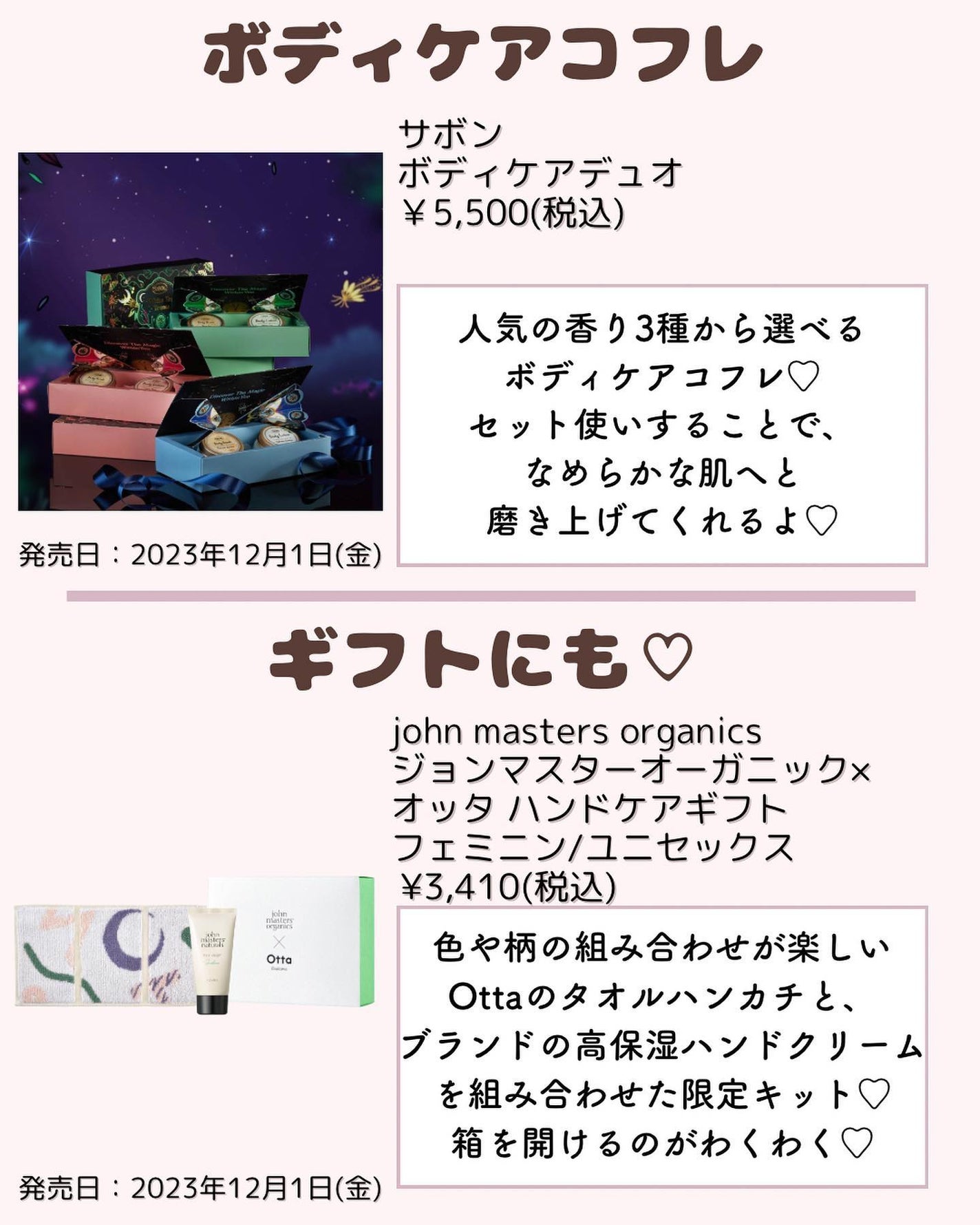 ðºð¬ðµðšðçŸå®¹ã¡ãã£ã¢ on LIPS ã@sena_biyouâïžâïžâïžä»ã®æçš¿ã¯ãã¡ãâšâšãã€ãã..ãïŒ5æç®ïŒ