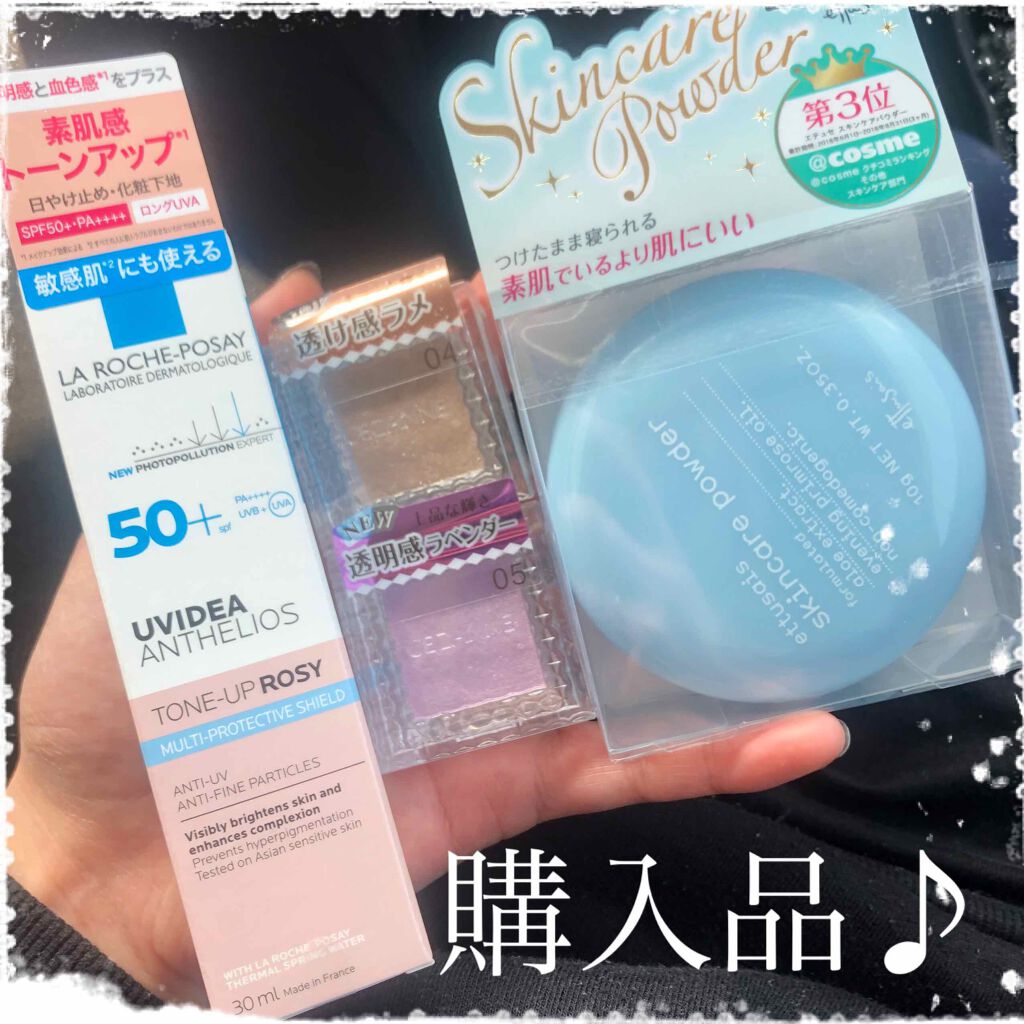 シングルカラーアイシャドウ/CEZANNE/単色アイシャドウを使ったクチコミ（1枚目）