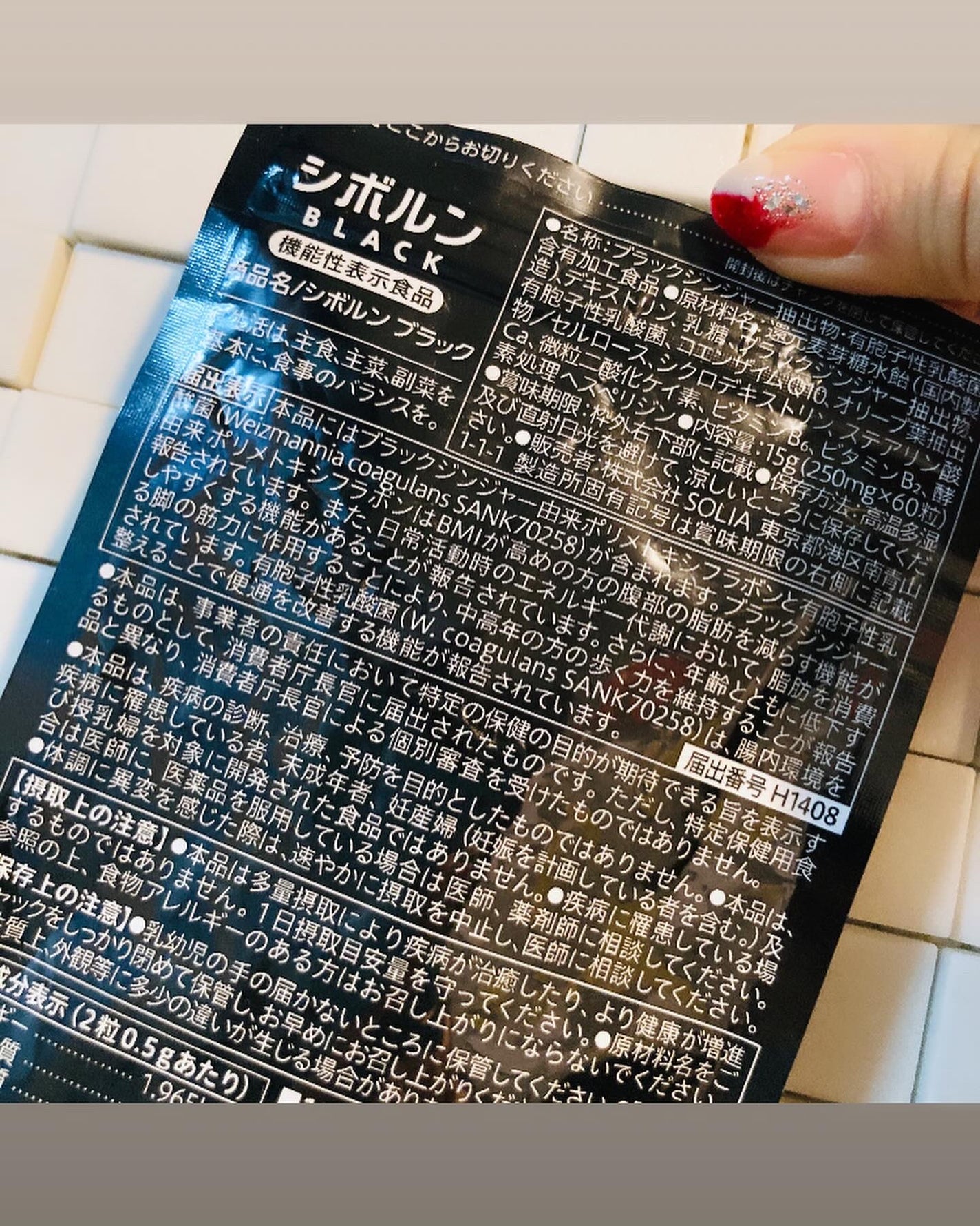 ð·ããð·ãã©ããâÂŽ-ããŸã on LIPS ããPRãæäŸå
ïŒã·ãã«ã³ããããã°ãã¯âïžãã€ãšããç¶ç¶äž.á..ãïŒ5æç®ïŒ