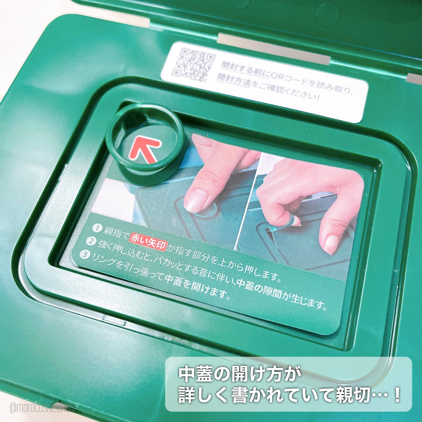 CICA デイリースージングマスク/VT/シートマスク・パックを使ったクチコミ(3枚目)