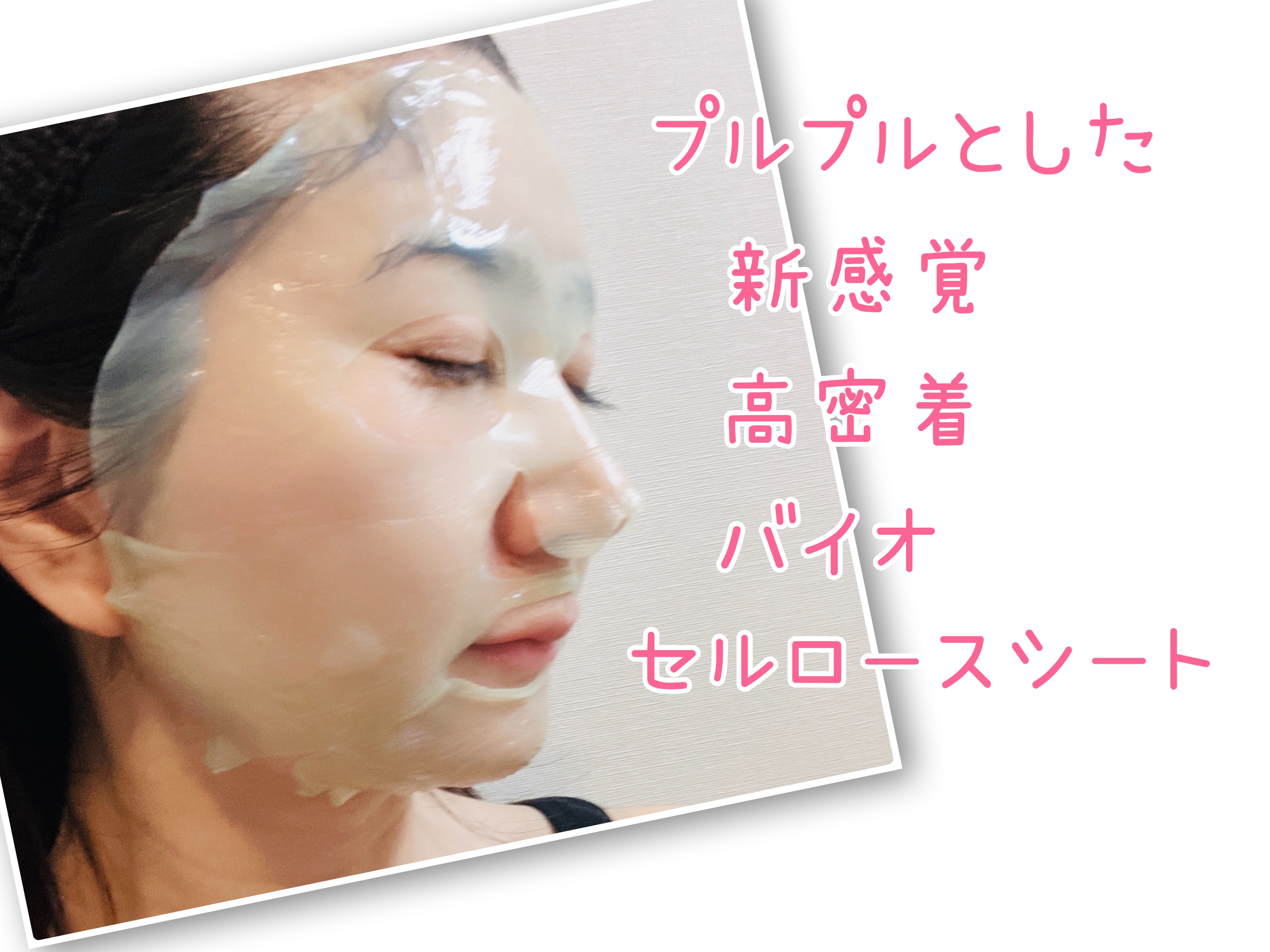 EASECBD ボタニカルリッチバランシングフェイスマスク/EASECBD/シートマスク・パックを使ったクチコミ（3枚目）