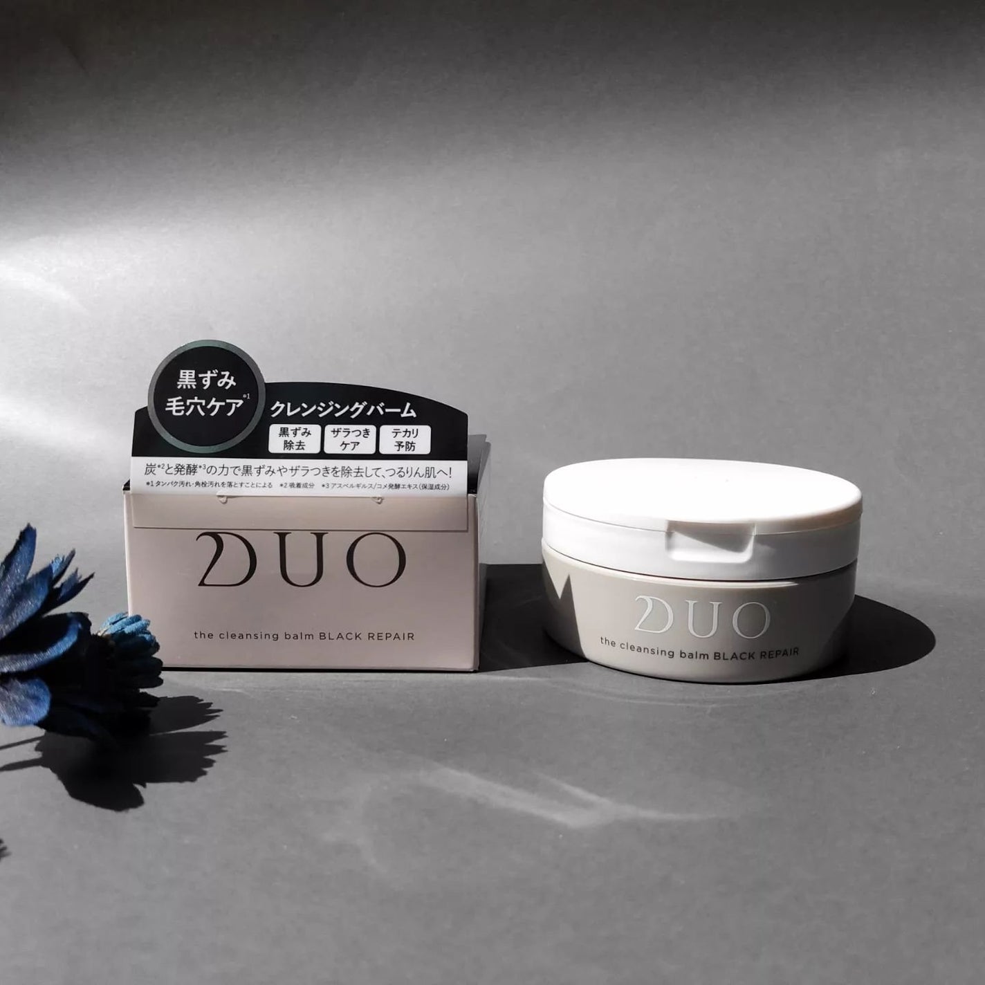 デュオ ザ クレンジングバーム ブラックリペア /DUO/クレンジングバームを使ったクチコミ(1枚目)
