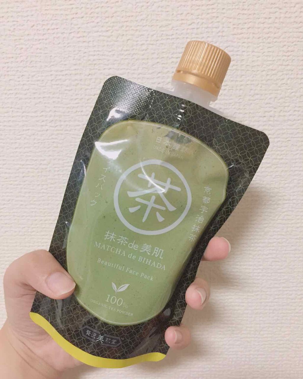 抹茶de美肌/贅沢美肌堂/洗い流すパック・マスクを使ったクチコミ(1枚目)