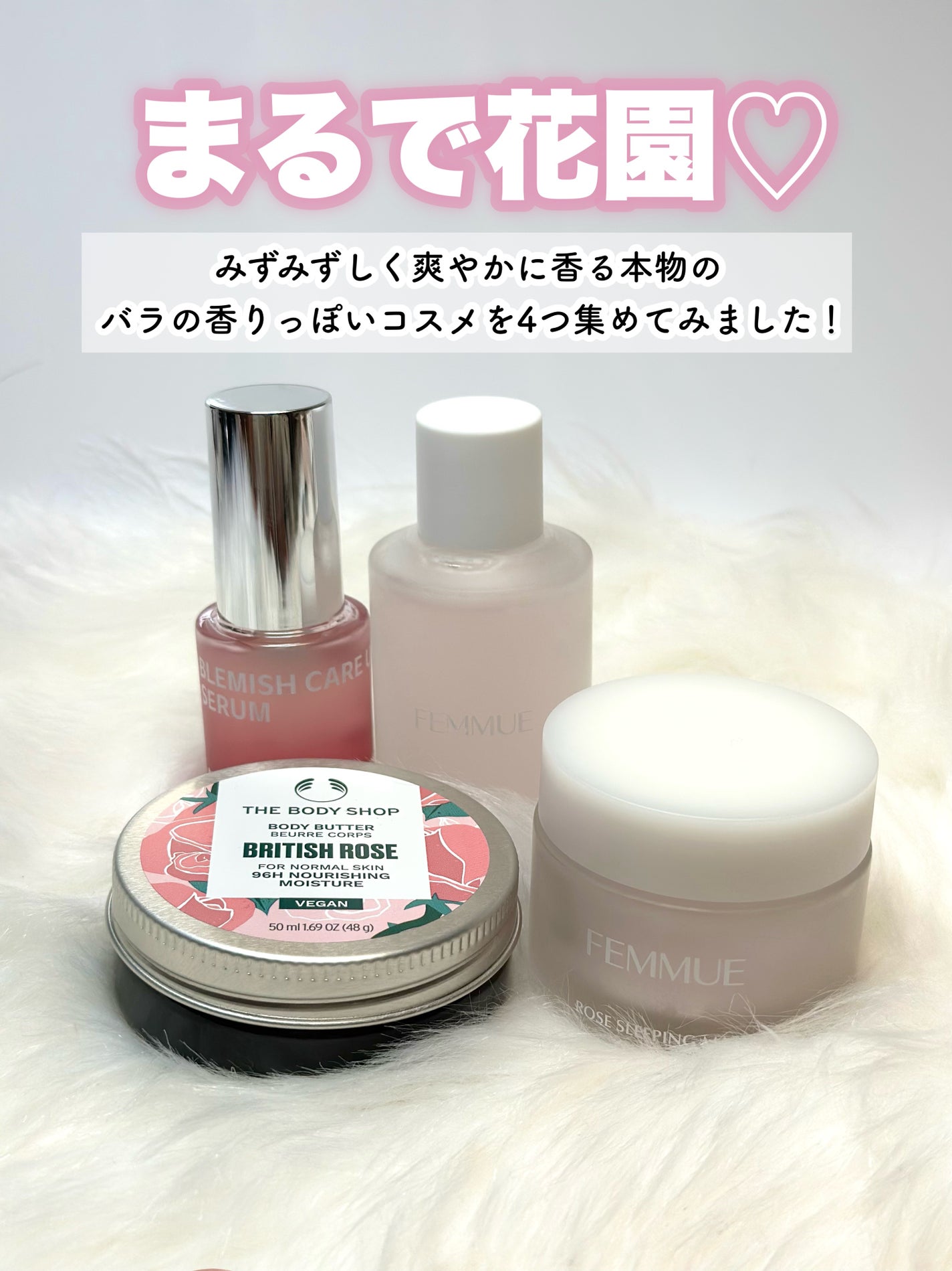 ローズウォーター スリーピングマスク/FEMMUE/フェイスクリームを使ったクチコミ(2枚目)