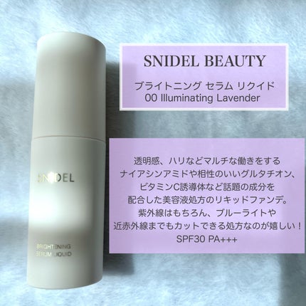 SNIDEL ブライトニング セラム リクイド/SNIDEL BEAUTY/リキッドファンデーションを使ったクチコミ(2枚目)