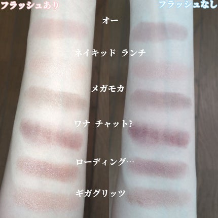 コネクト イン カラー アイシャドウ パレット × 6/M・A・C/アイシャドウパレットを使ったクチコミ(5枚目)