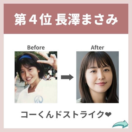 あなたの肌に合ったスキンケア💐コーくん先生 on LIPS 「これは天使すぎるwww『よかった!!』『超タメになった!』と思..」(5枚目)