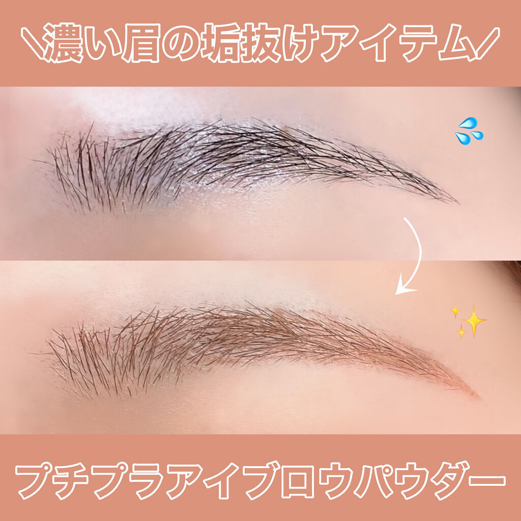 ミックスアイブロウ/キャンメイク/パウダーアイブロウを使ったクチコミ（1枚目）