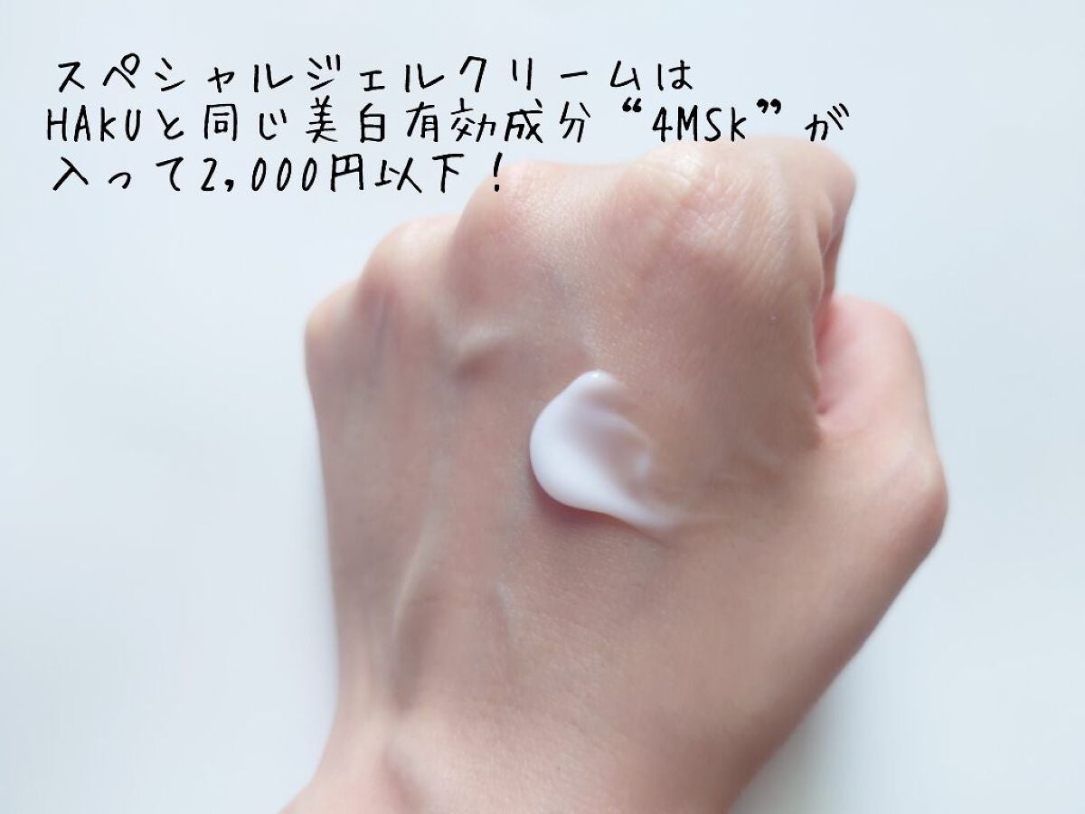 ブライトニングケア ローション M(医薬部外品)/アクアレーベル/化粧水を使ったクチコミ(6枚目)