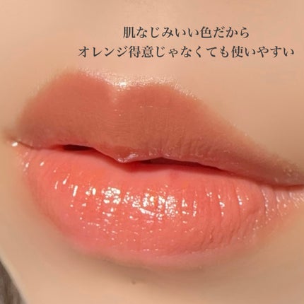 ボンディンググロウリップスティック/Laka/口紅を使ったクチコミ(4枚目)