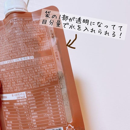 gogoプロテインシェイク/GODAN GOSIK/その他プロテインを使ったクチコミ(3枚目)