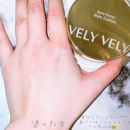 はちみつツヤ肌クッションファンデ/VELY VELY/クッションファンデーションを使ったクチコミ(5枚目)