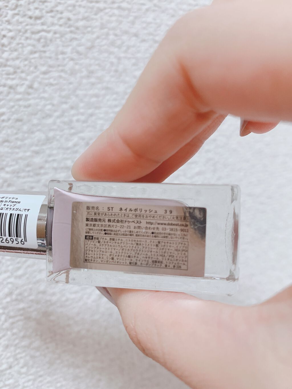 Somptueux(ソンプチュー) ネイルポリッシュ/DAISO/マニキュアを使ったクチコミ(2枚目)
