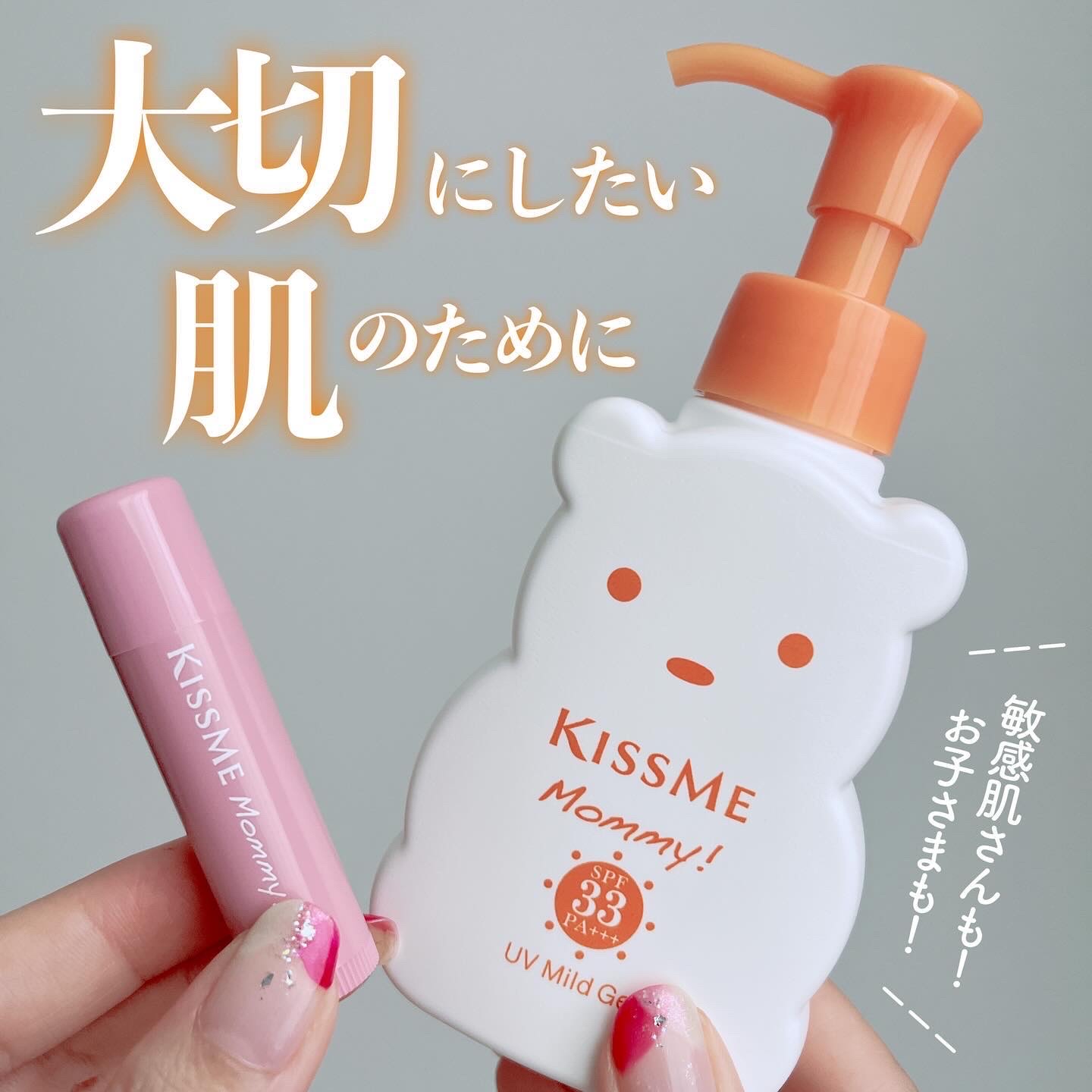 マミー　カラーリップクリーム/マミー/口紅を使ったクチコミ（1枚目）