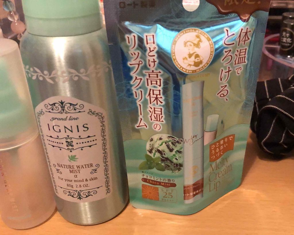 メルティクリームリップ/メンソレータム/リップクリームを使ったクチコミ(1枚目)