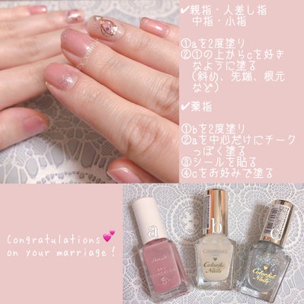 カラフルネイルズ/キャンメイク/マニキュアを使ったクチコミ(4枚目)