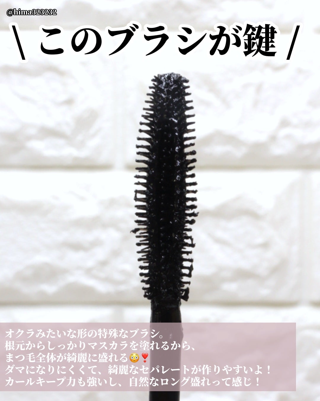 スカイハイ/MAYBELLINE NEW YORK/マスカラを使ったクチコミ(3枚目)