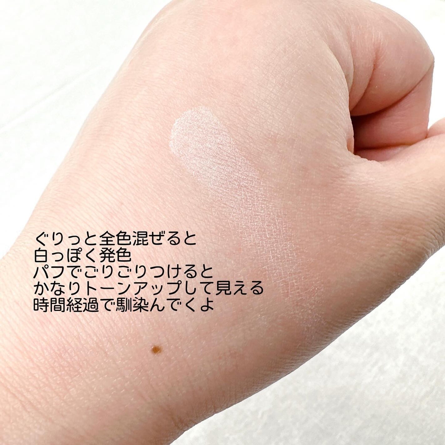 イルミネイティングフィニッシュパウダー ~Abloom~/キャンメイク/プレストパウダーを使ったクチコミ(4枚目)