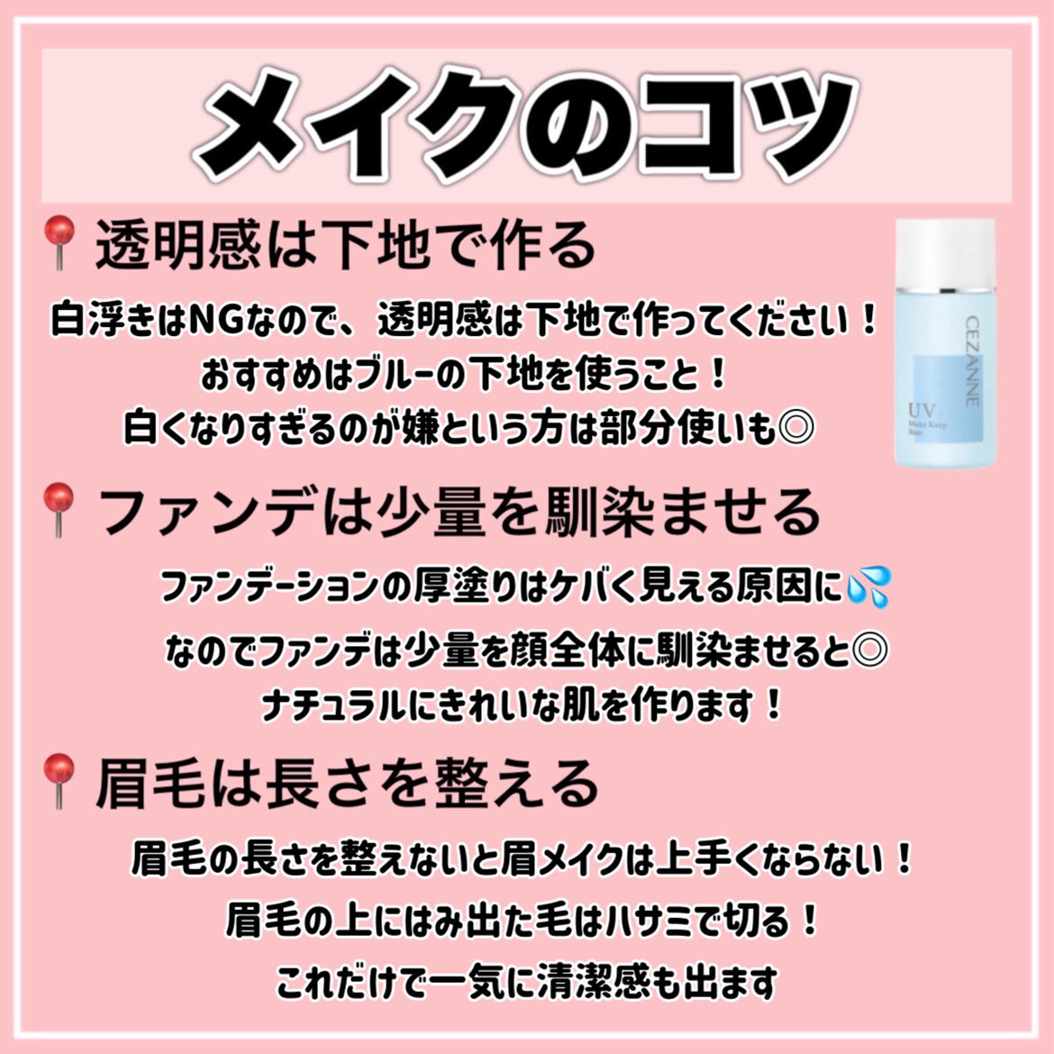 ラスティングマルチアイベース WP/キャンメイク/アイシャドウベースを使ったクチコミ(4枚目)