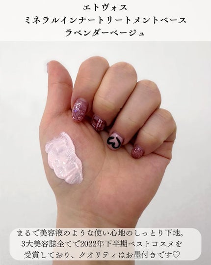 ジルスチュアート イルミネイティング セラムプライマー/JILL STUART/化粧下地を使ったクチコミ(6枚目)