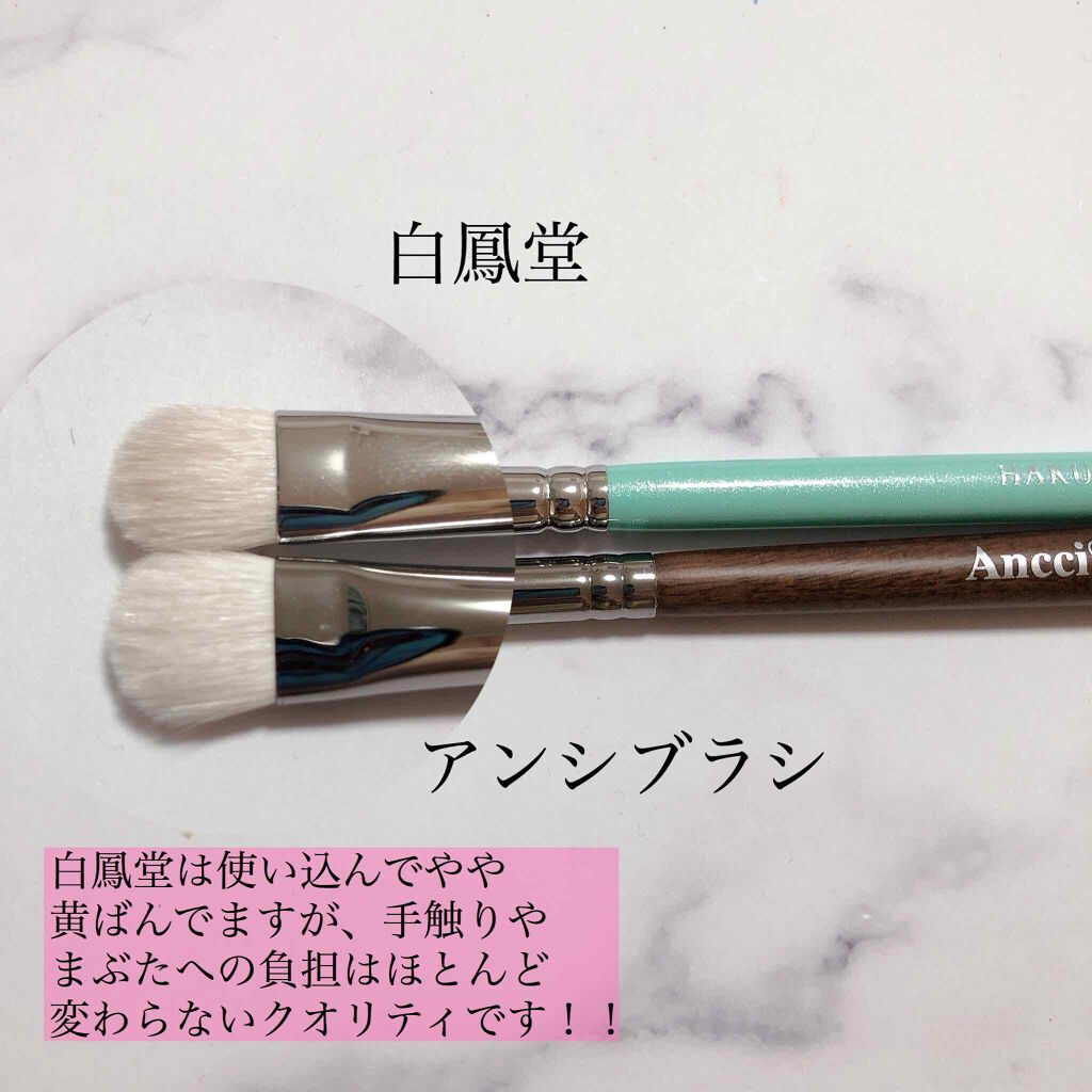 Ebony 29/Ancci brush/メイクブラシを使ったクチコミ(2枚目)