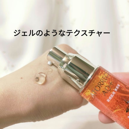 アスタリライズV3エッセンス/アトレージュ AD+/美容液を使ったクチコミ(2枚目)