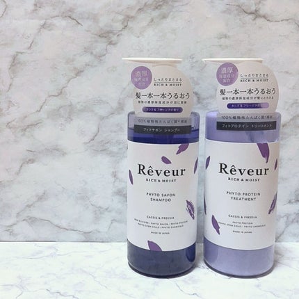 レヴール スムース&モイスト シャンプー/トリートメント/Reveur(レヴール)/市販シャンプーを使ったクチコミ(4枚目)