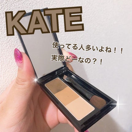 ケイト デザイニングアイブロウ3D/KATE/パウダーアイブロウを使ったクチコミ(1枚目)