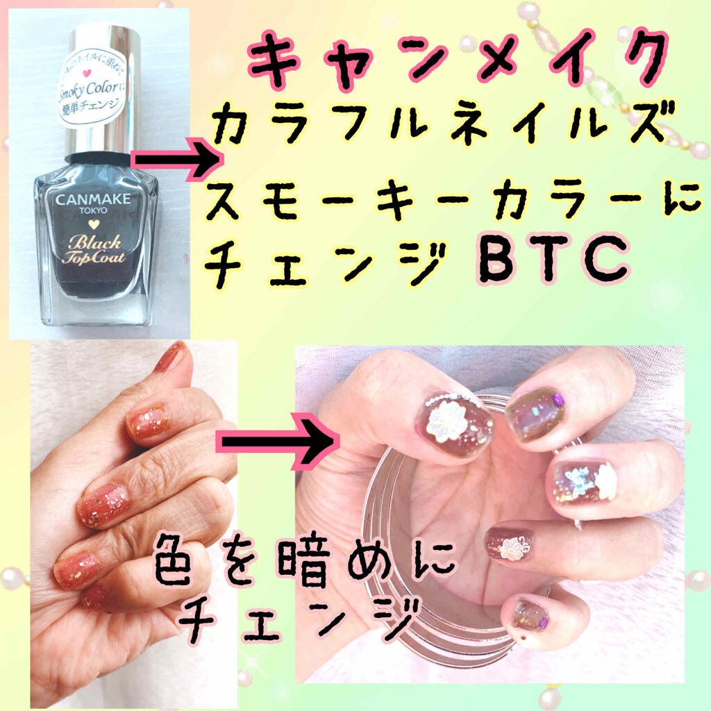 AC クイックドライ トップコート/AC MAKEUP/ネイルトップコートを使ったクチコミ(2枚目)