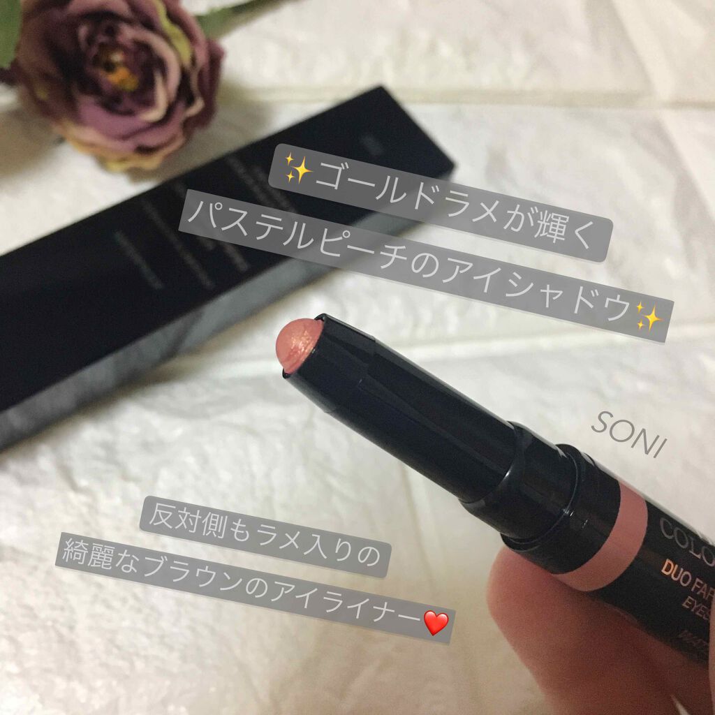 ディオールショウ カラー&コントゥール デュオ/Dior/ペンシルアイライナーを使ったクチコミ(2枚目)