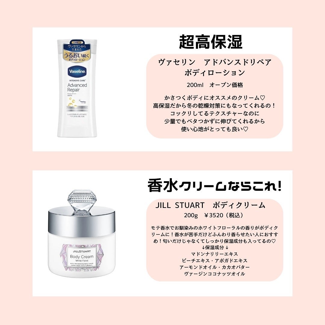 プレミアムボディミルク ホワイトニング【医薬部外品】		/ニベア/ボディミルクを使ったクチコミ(3枚目)
