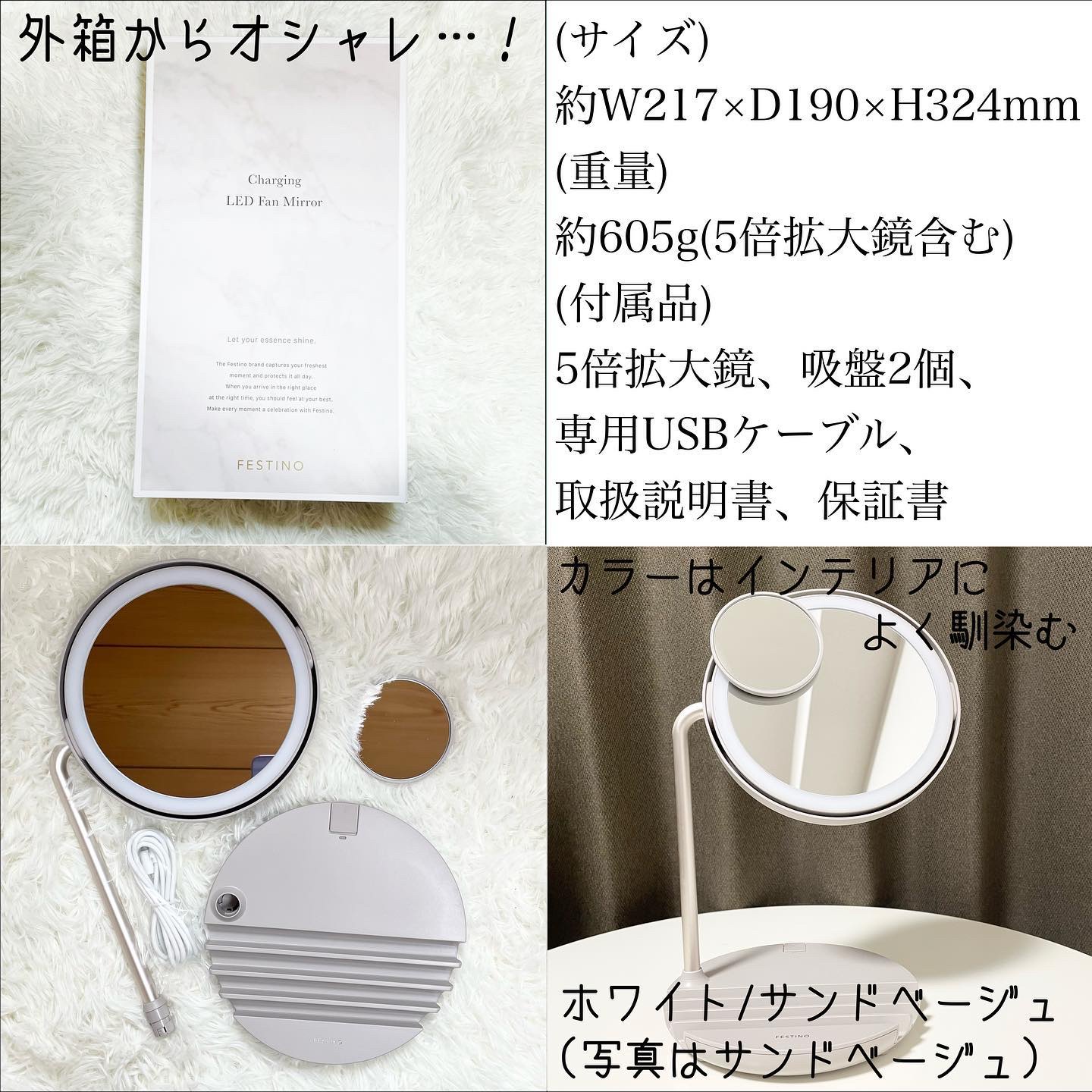 充電式LEDファンミラー/FESTINO/その他化粧小物を使ったクチコミ（3枚目）
