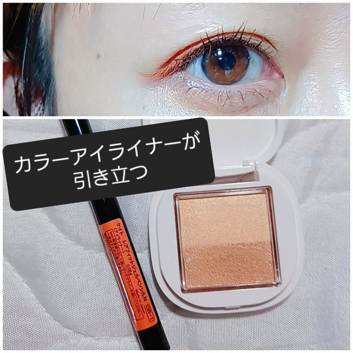 アイカラー/media luxe/アイシャドウパレットを使ったクチコミ(3枚目)