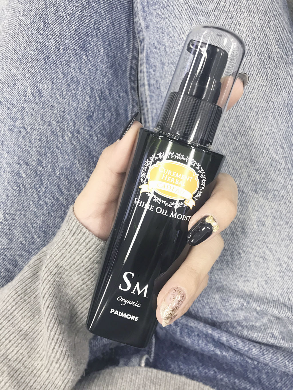 キャドゥ シャインオイルモイスト 120ml/パイモア/ヘアオイルを使ったクチコミ（2枚目）