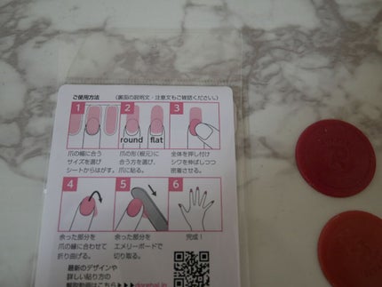 DOREHAL?HARERU/DOREHAL?/ネイルシールを使ったクチコミ(3枚目)