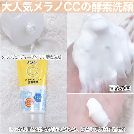 ガラクナイアシン2.0エッセンス/manyo/美容液を使ったクチコミ(10枚目)