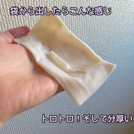 ホワイトトリュフナリシングトリートメントマスク/ダルバ/シートマスク・パックを使ったクチコミ(2枚目)