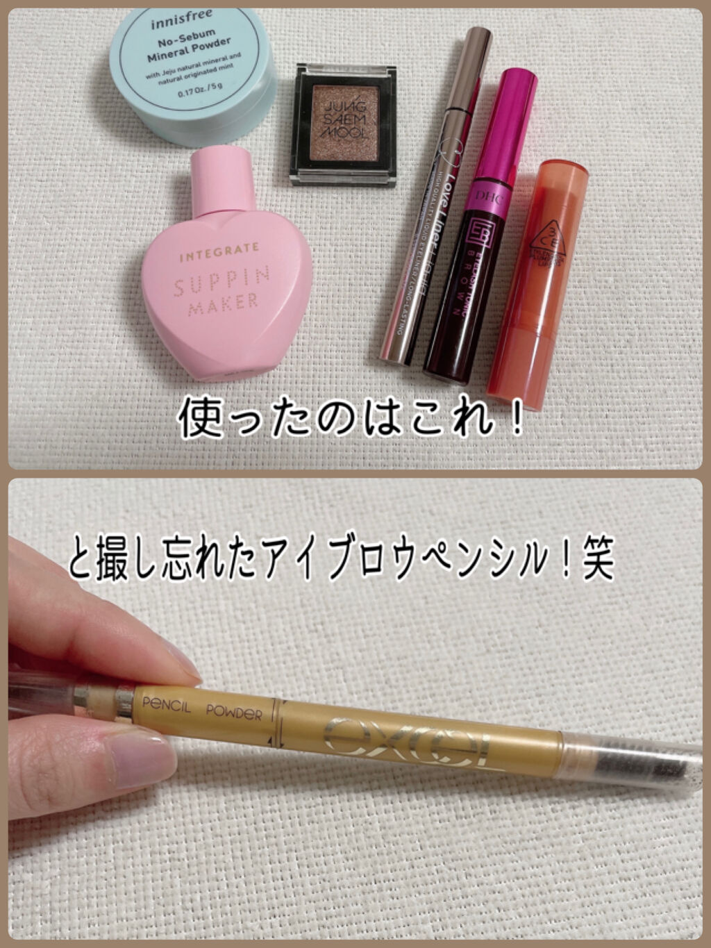 Eyeshadow prism SomeBrown/JUNG SAEM MOOL/単色アイシャドウを使ったクチコミ（2枚目）