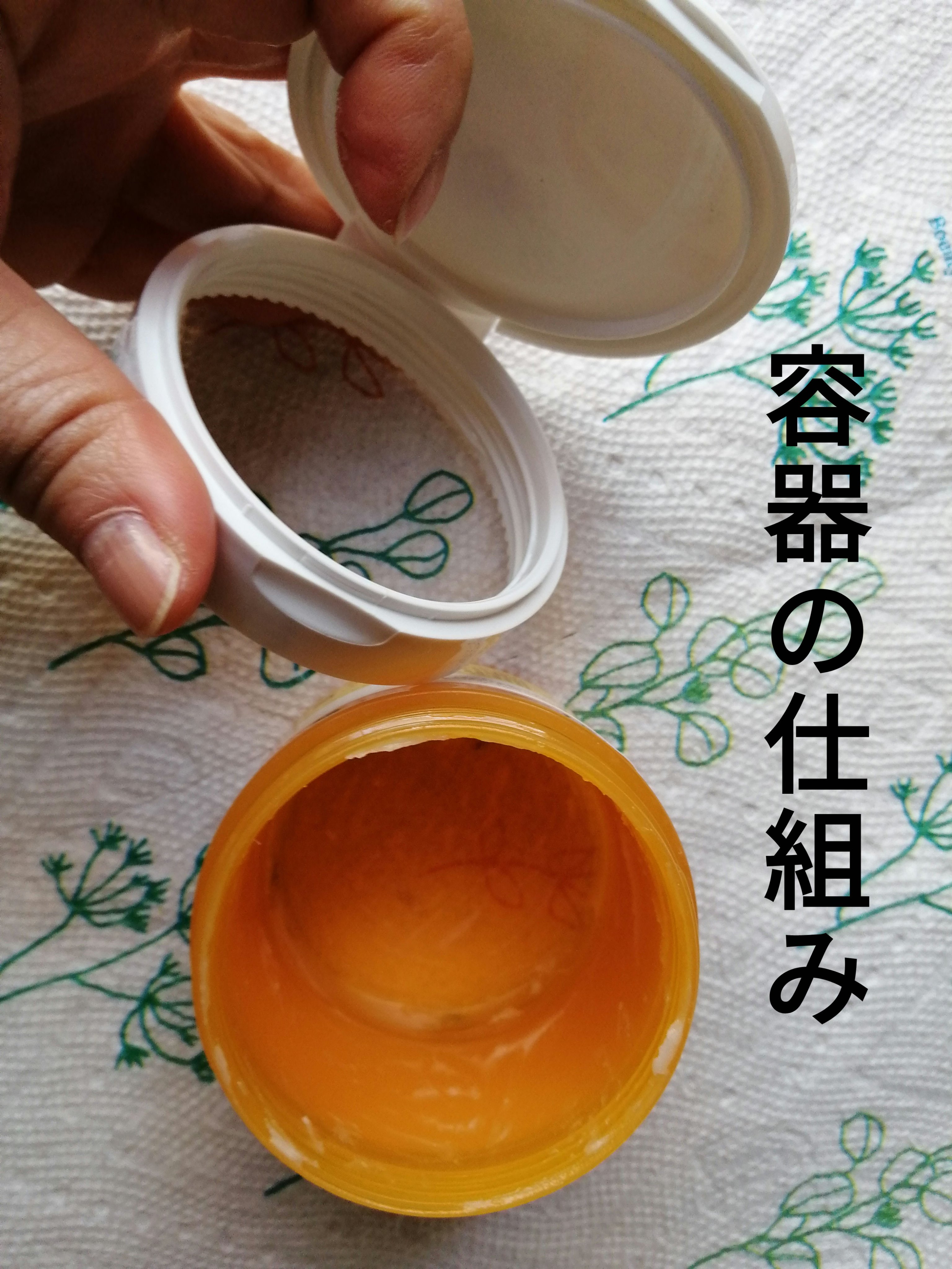 ピュアクレンジングバーム/manyo/クレンジングバームを使ったクチコミ（2枚目）