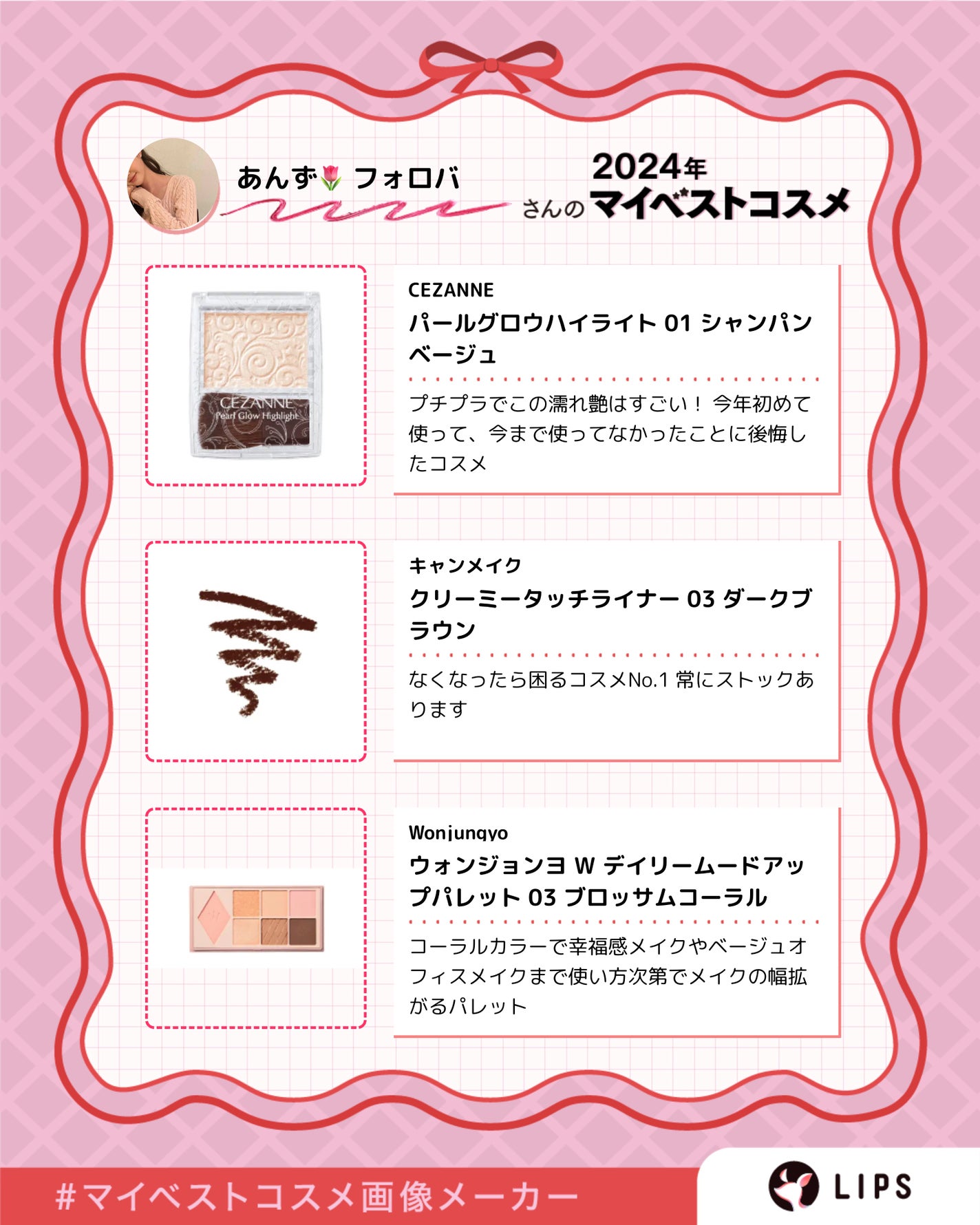 ロングラスティングチップコンシーラー/LUNA/リキッドコンシーラーを使ったクチコミ(3枚目)
