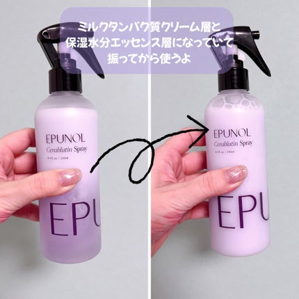 セラブルーチンスプレー/Epunol/プレスタイリング・寝ぐせ直しを使ったクチコミ(2枚目)