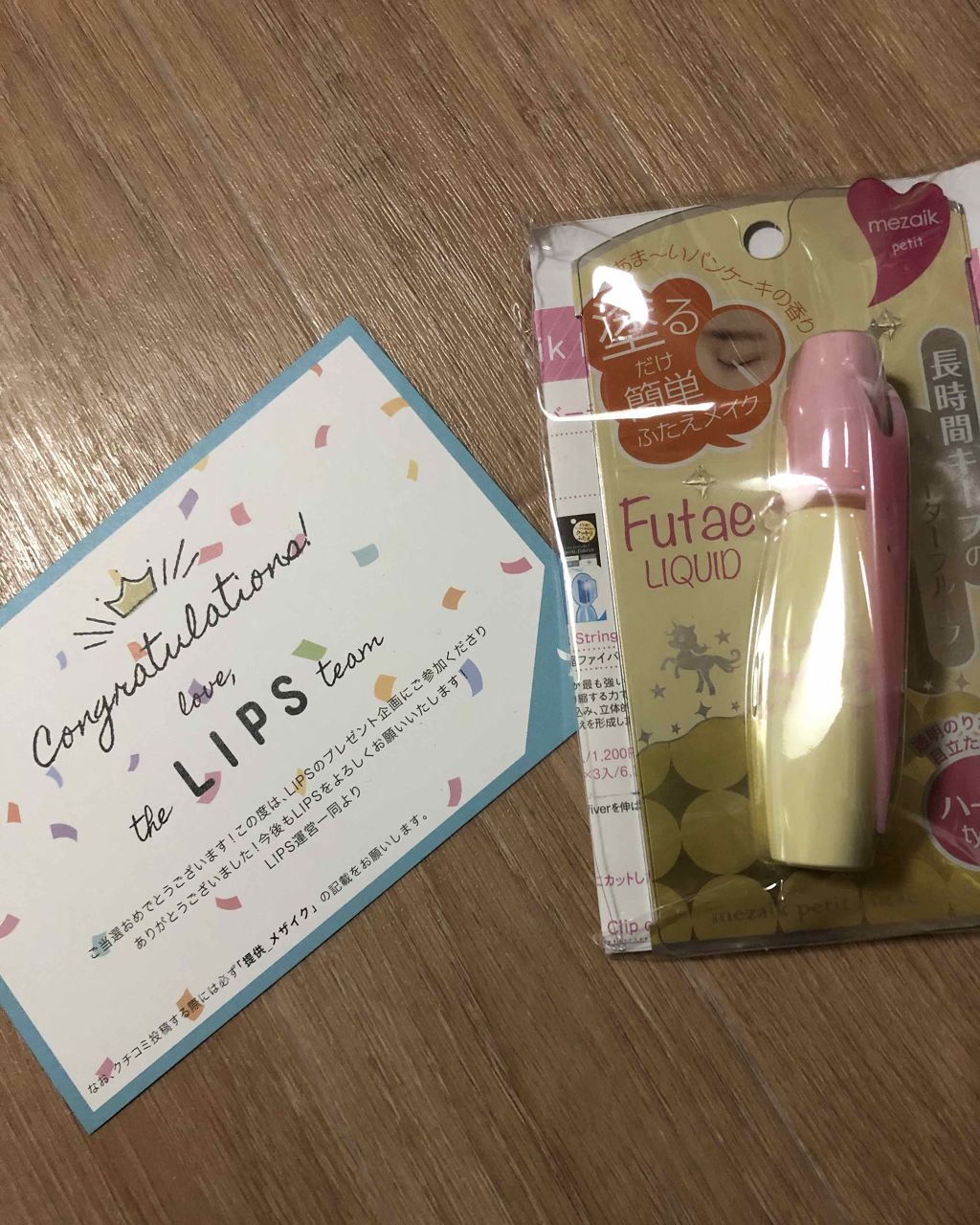 petitふたえリキッド/メザイク/二重まぶた用アイテムを使ったクチコミ(1枚目)