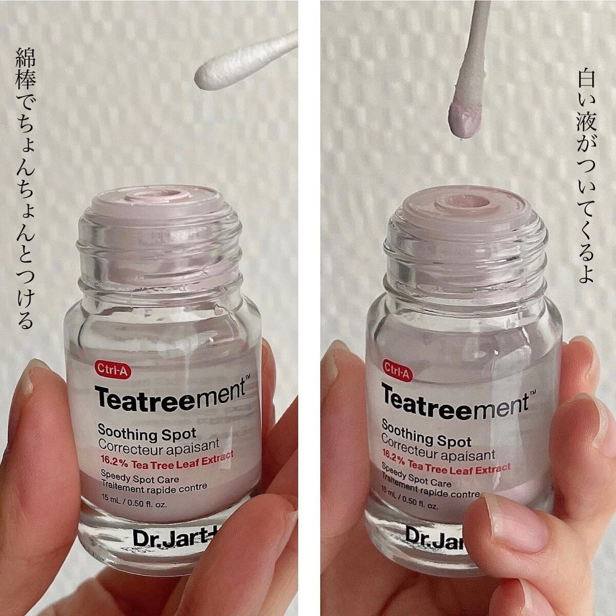 chipi on LIPS 「..一時期肌荒れがひどくてお世話になったやつがコレ✨.ニキビな..」(2枚目)