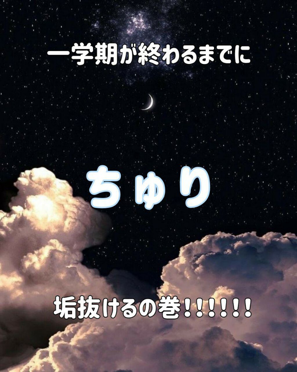 ち ゅ り ❁ on LIPS 「𖤣𖥧𖥣。𖤣𖥧𖥣。相談事𖤣𖥧𖥣。𖤣𖥧𖥣。突然ですが皆さんに相談が..」(1枚目)