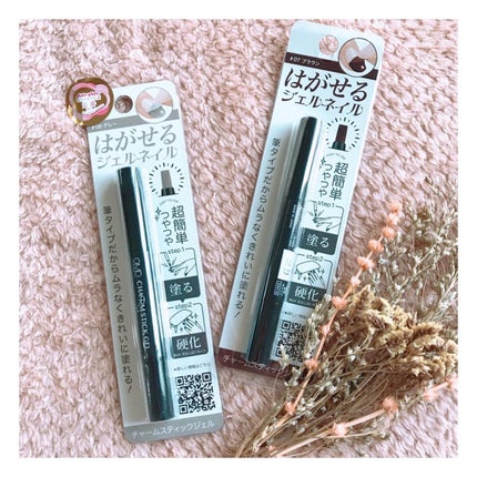 チャームスティックジェル/OMD/オールインワンネイルを使ったクチコミ(6枚目)