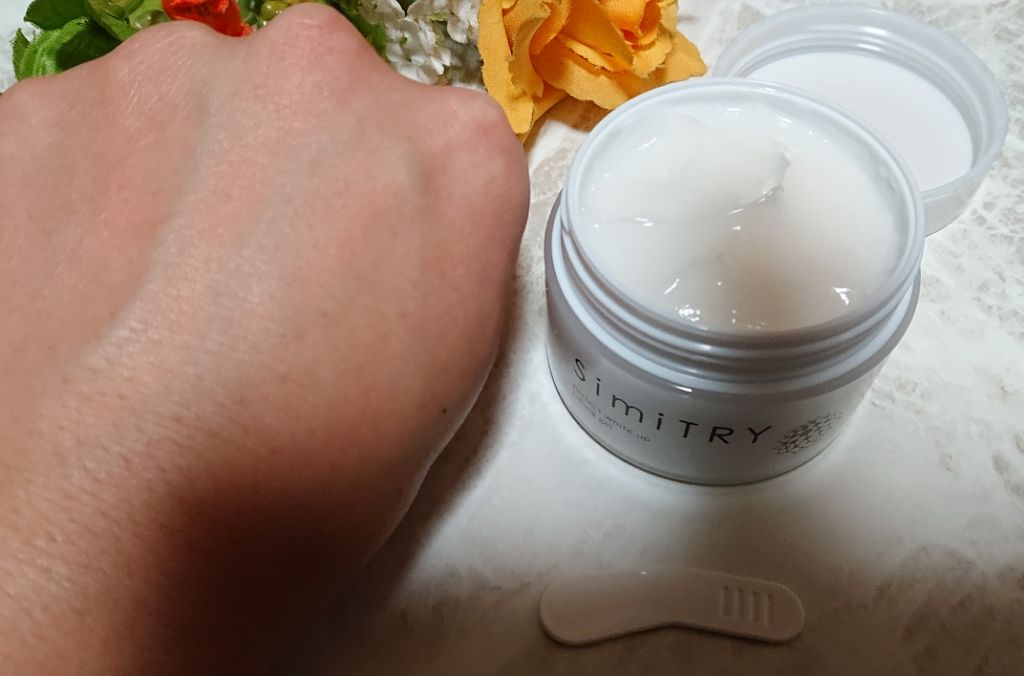 薬用SimiTRY/フォーマルクライン/オールインワン化粧品を使ったクチコミ(3枚目)